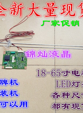 适用康佳LED32MS92C灯条KPL+315A1C3E2 35014761通用改装背光灯
