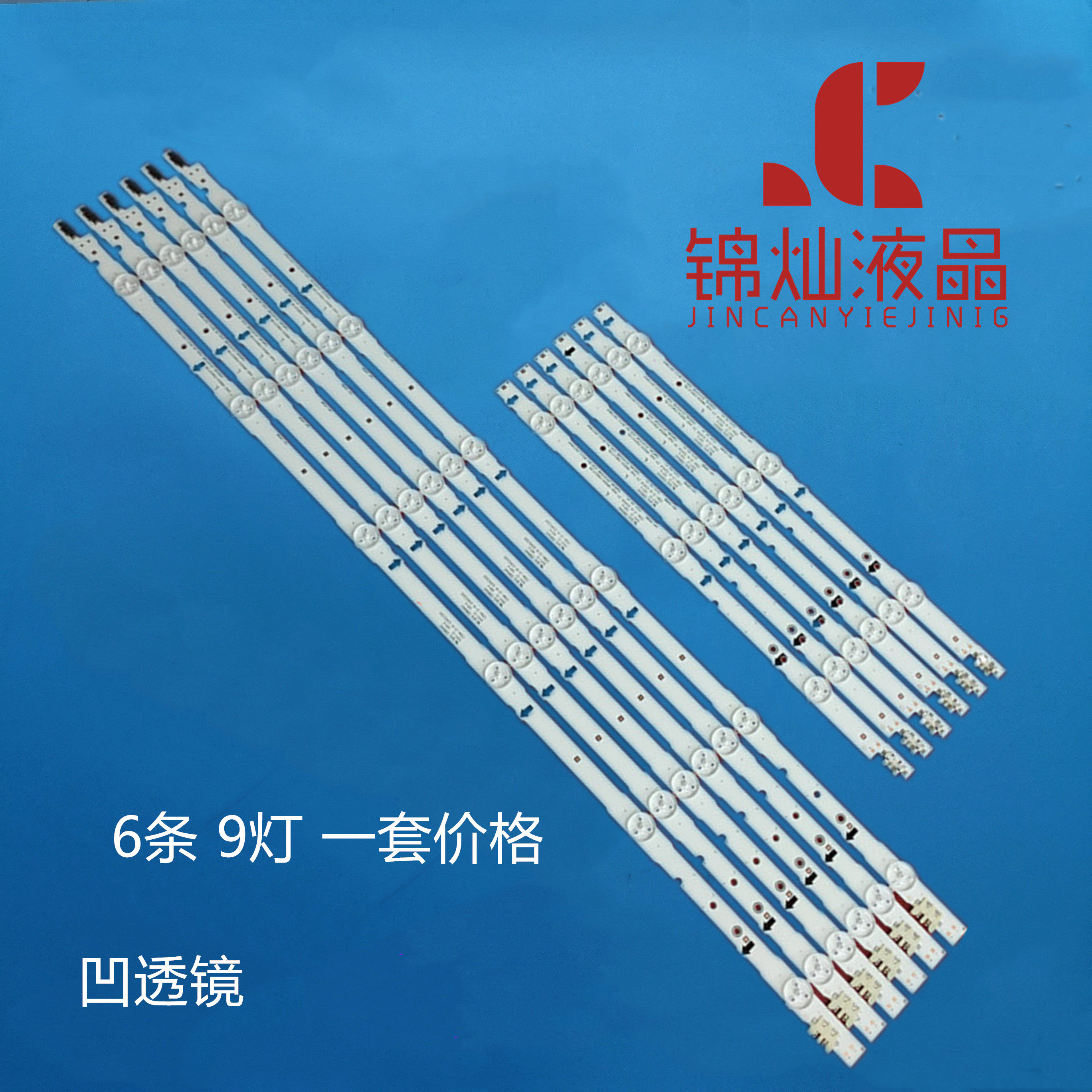 三星UA48J5088AC灯条2014SVS48F-3228-R03/L06 LM41-00099E/D液晶