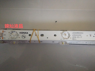 适用康佳LED49R680U灯条LED49R6000U 35022202 5灯8条 一套价格