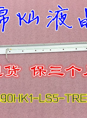 适用TCL L39E5090-3D灯条海尔LE39A700K灯条4A-D069457 v390hk1-l