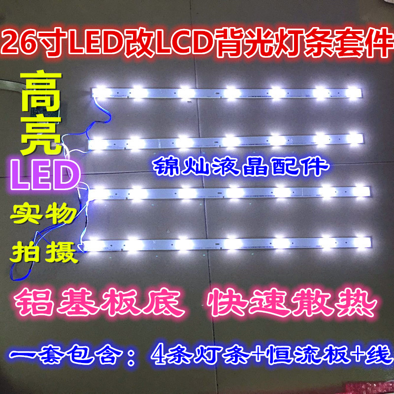 一套发货