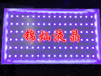 海尔LU55K5000灯条CRH-V553535T0614L48R液晶屏灯管ATM550DQNDP