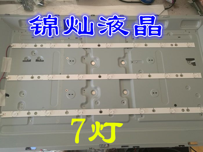 长虹灯条LED32B3060S背光LED灯条 LED32568灯条通用灯条7灯灯条