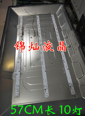 JAV LED32HD330灯条 LE22A H42A KJ315D10-ZC14F-03 303kj315034