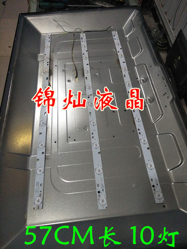 JAV LED32HD330灯条 LE22A H42A KJ315D10-ZC14F-03 303kj315034