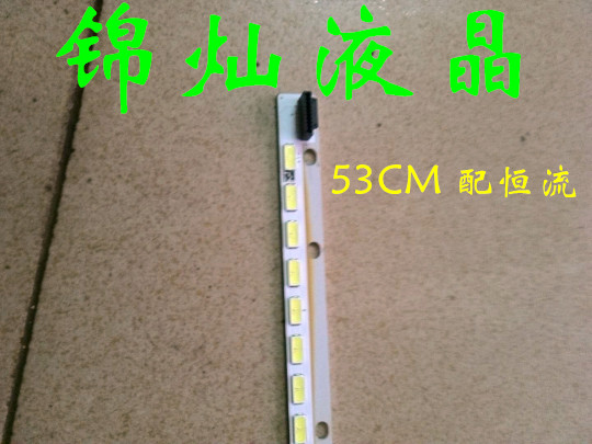 创维适用42E600F/42E600Y/42E8CRS灯条 6922L-0016A 6920L-0001C