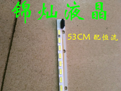创维适用42E600F/42E600Y/42E8CRS灯条 6922L-0016A 6920L-0001C