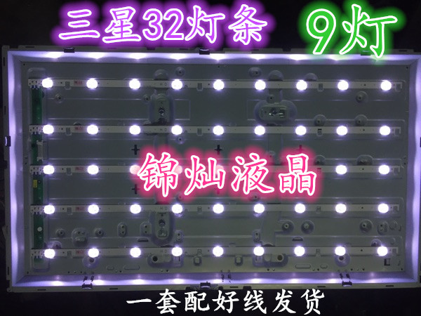 适用三星UA32F4088AJ AR灯条2013SVS32H 9 REV1.8 D2GE-320SC0-R3