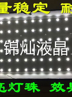 全新创佳55HME5000灯条LB-PF3528-CJ550617-R/L-B 通用一套测好发