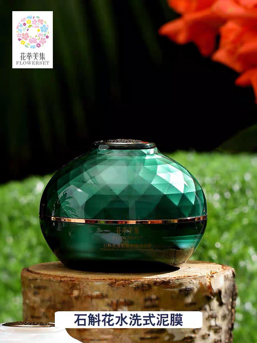 花萃美集石斛清润嫩肤细滑泥膜深层清洁嫩白修复护水洗式涂抹面膜