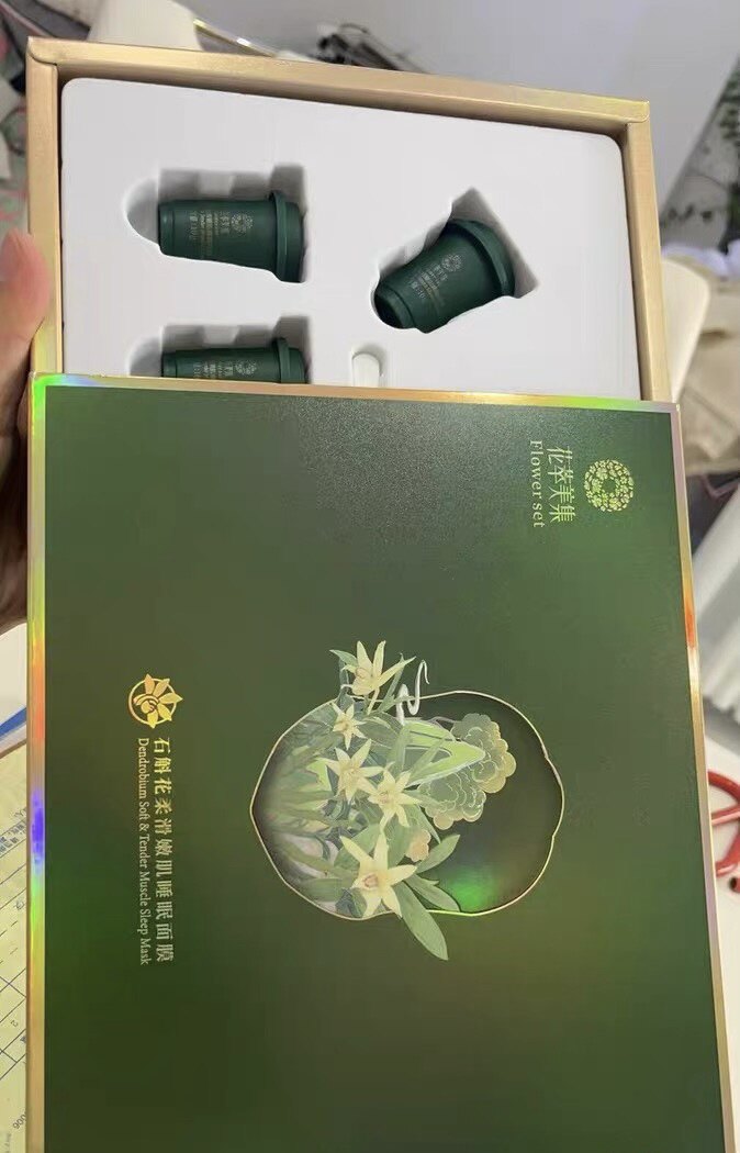 花萃美集石斛花弹滑嫩肤睡眠面膜补水保湿嫩白滋润修复免洗涂抹式