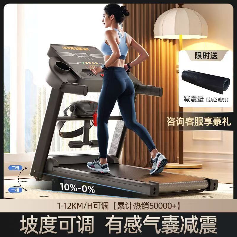 跑步机家用款室内爬坡静音2025新款减肥小型走步机健身房专用器材