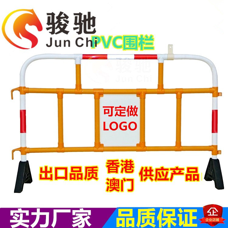 PVC护栏胶马公路防撞隔离栏圆管塑胶护栏移动围工地施工保护围栏