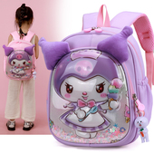 库洛米幼儿园书包女童小中班大班2 5岁轻便护脊可爱儿童双肩背包