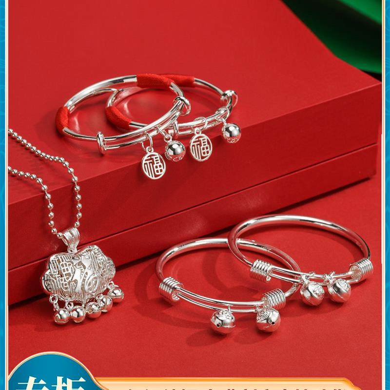 婴儿童宝宝银手镯子足银9999龙兔纯银长命平安锁满月周岁百天礼物