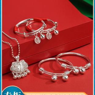 婴儿童宝宝银手镯子足银9999龙兔纯银长命平安锁满月周岁百天礼物