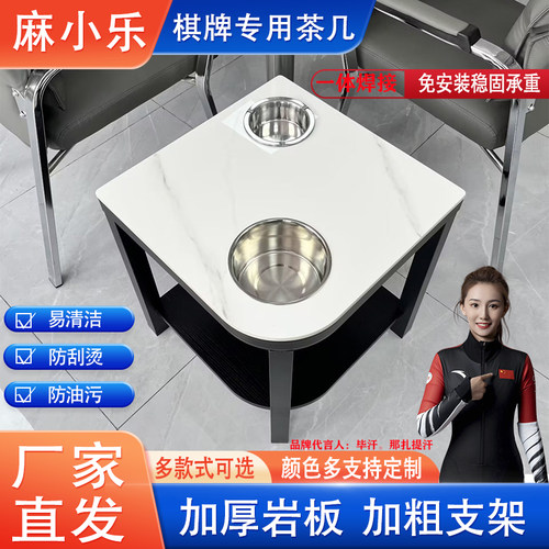 源头价格/麻将茶几/颜色多款式多