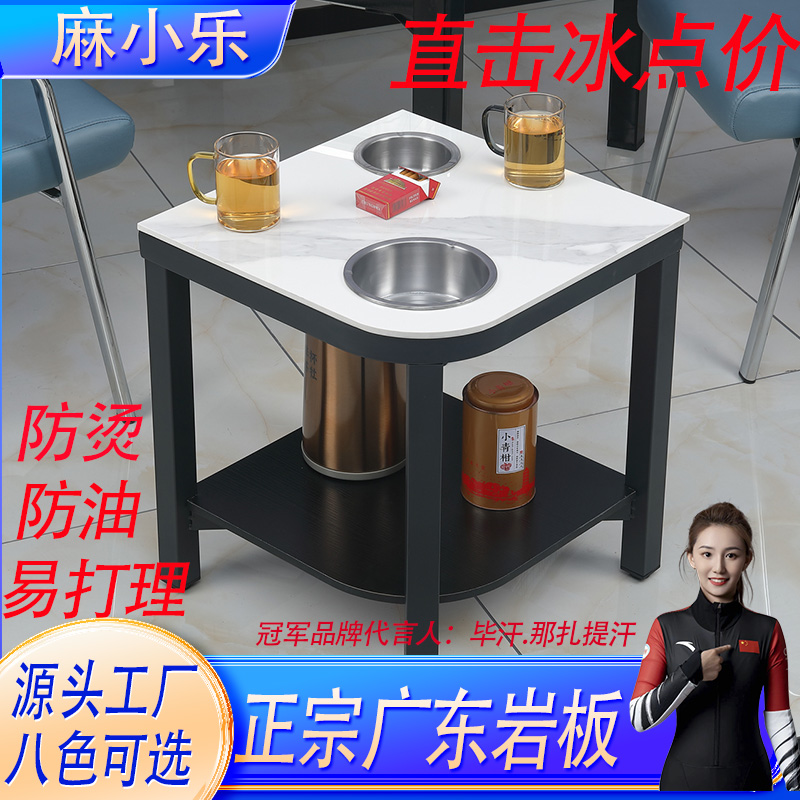 麻将桌旁茶几茶水架茶楼棋牌室麻将机馆专用实木小边几岩板置物架