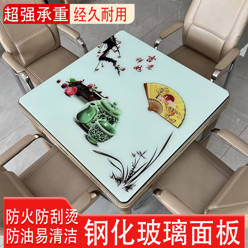 麻将机盖板钢化玻璃餐桌面板家用耐高温防烫加厚八仙桌正方形通用