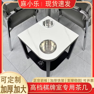 麻将桌高档岩板棋牌室茶几茶水架