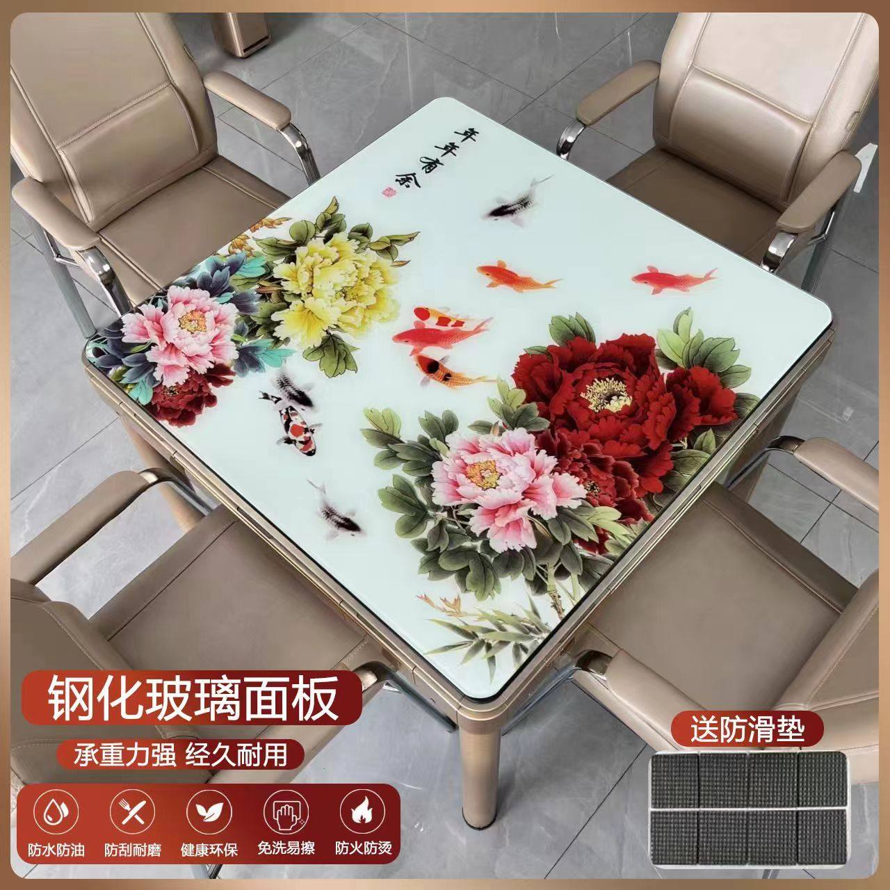 麻将机钢化玻璃盖板正方形八仙餐防烫桌板子餐桌面台面烤火桌通用