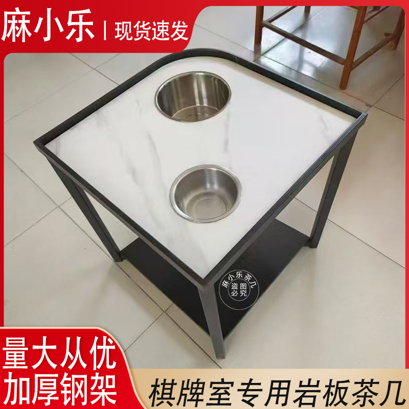 麻将机专用茶几茶水架棋牌室扇形