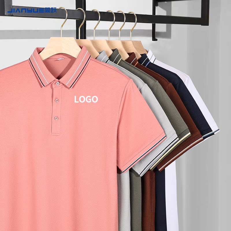 POLO衫工作服定制logo班服翻领短袖团体文化衫工衣服装刺绣印字标