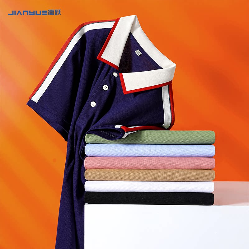 polo衫定制工作服t恤印字logo班服企业文化衫短袖活动衣服装刺绣