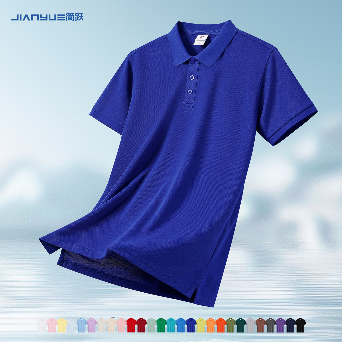 27色POLO衫来图定制工作服班服