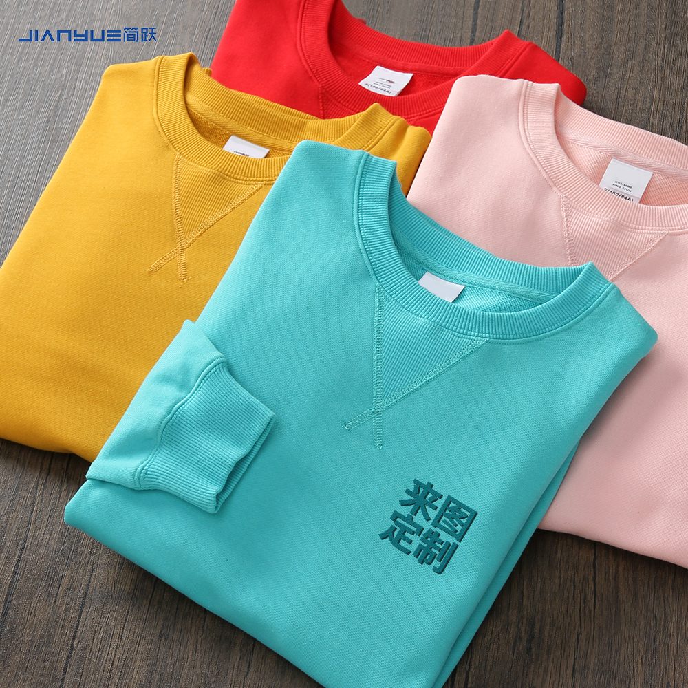 秋冬纯棉圆领卫衣外套