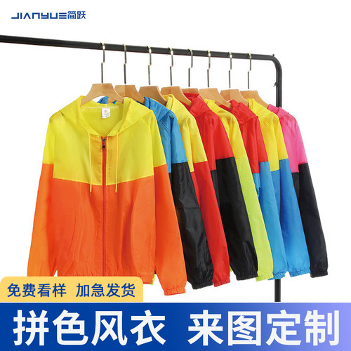 风衣来图定制一件起订