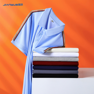 短袖polo衫定制t恤印logo工作服文化衫公司团队工装班服运动聚会