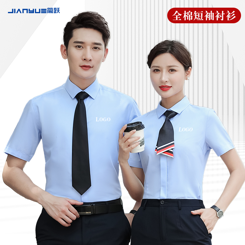 工作服衬衫定制logo男公司职业翻页西装衬衣班服校服短袖衬衫印花