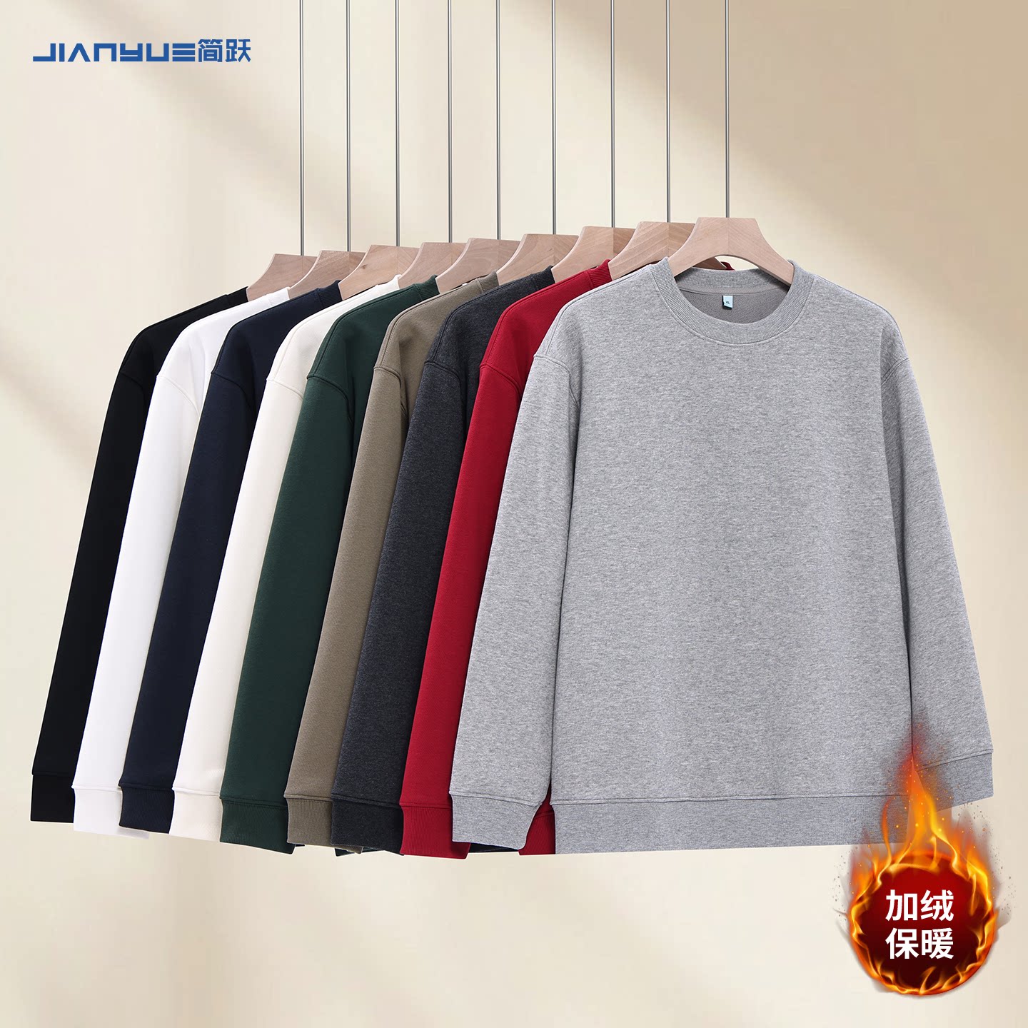奥粒绒圆领卫衣定制加绒工作服
