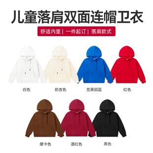 儿童卫衣定制logo幼儿园班服小学生运动会连帽长袖外套亲子装印图