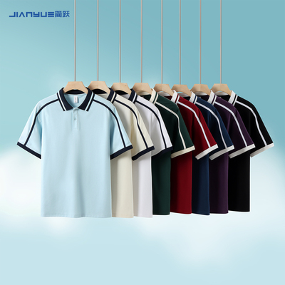 班服拼色polo衫定制短袖印logo