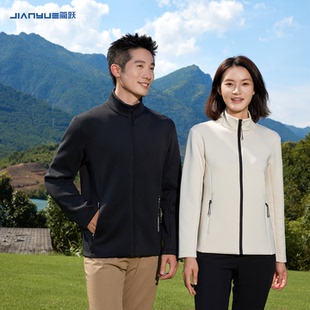 高端卫衣定制印logo立领工作服拉链夹克外套企业商务展会工装衣服