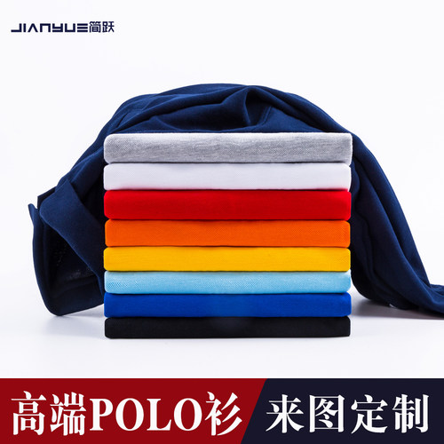 长袖聚会广告衫工作服定制