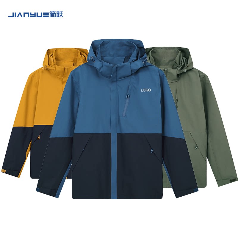 拼色冲锋衣外套定制工作服印字