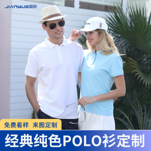 工衣工作服Polo衫短袖t恤定制logo团队服装工衣文化衫diy来图定做