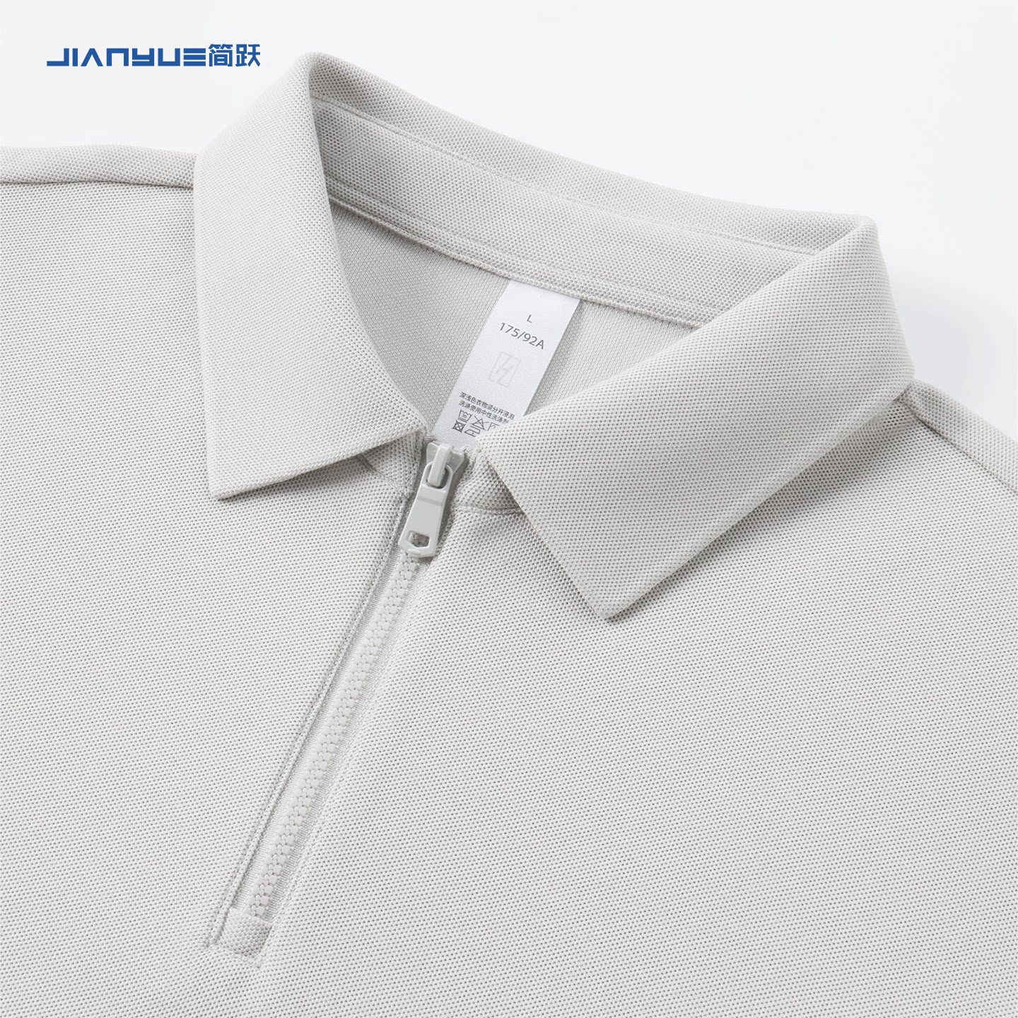 半拉链长袖POLO衫定制商务工作服