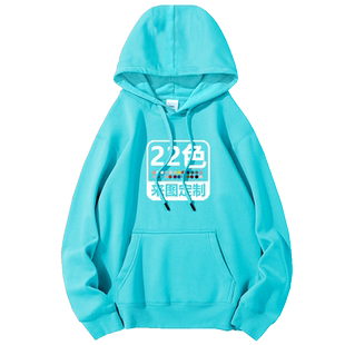 定制卫衣工作服印logo字班服文化衫外套订制diy连帽衣服企业团体