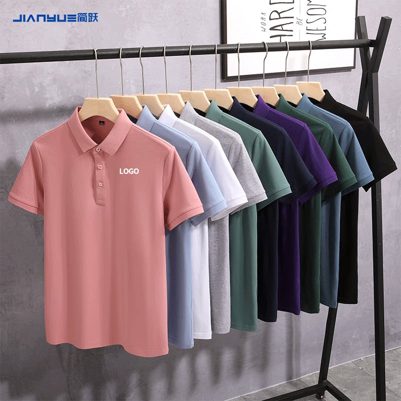 短袖工作服定制logo夏季高端翻领班服t恤企业团队订制polo衫衣服