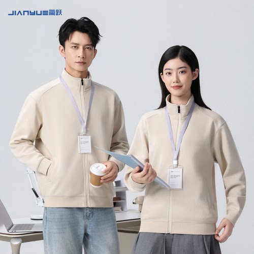 立领拉链卫衣定制工作服印花logo