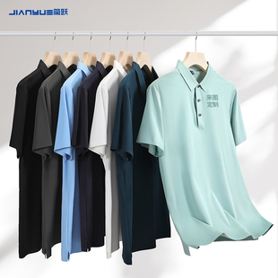 t恤企业团体翻领短袖 衣服定制logo印字工作服POLO衫 来图定做刺绣