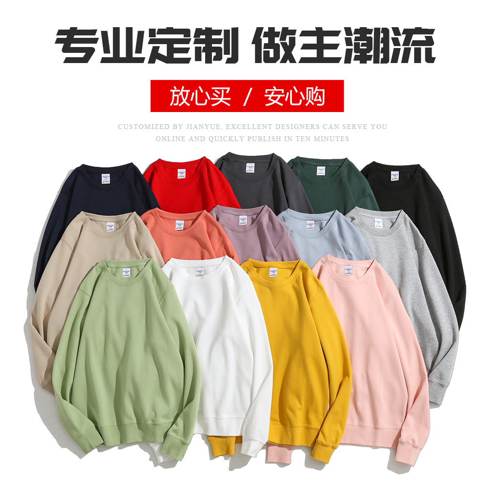卫衣定制工作班服印字logo外套