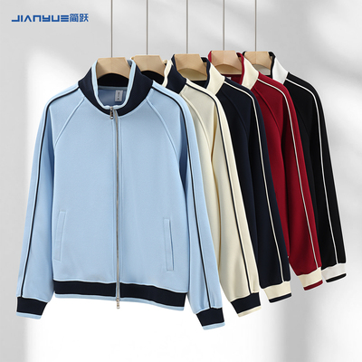 立领拉链卫衣定制工作服班服外套