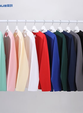 长袖t恤定制工作服印logo班服团队服装活动广告文化衫diy印花图案