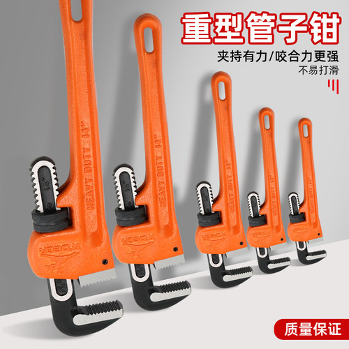 管钳子万能水管钳扳手