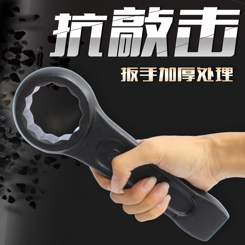 重型单头加厚锤击梅花扳手